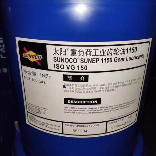 太阳SUNOCO HEAVY-DUTY MV ATF 重型,汽车,卡车,自动变速箱油
