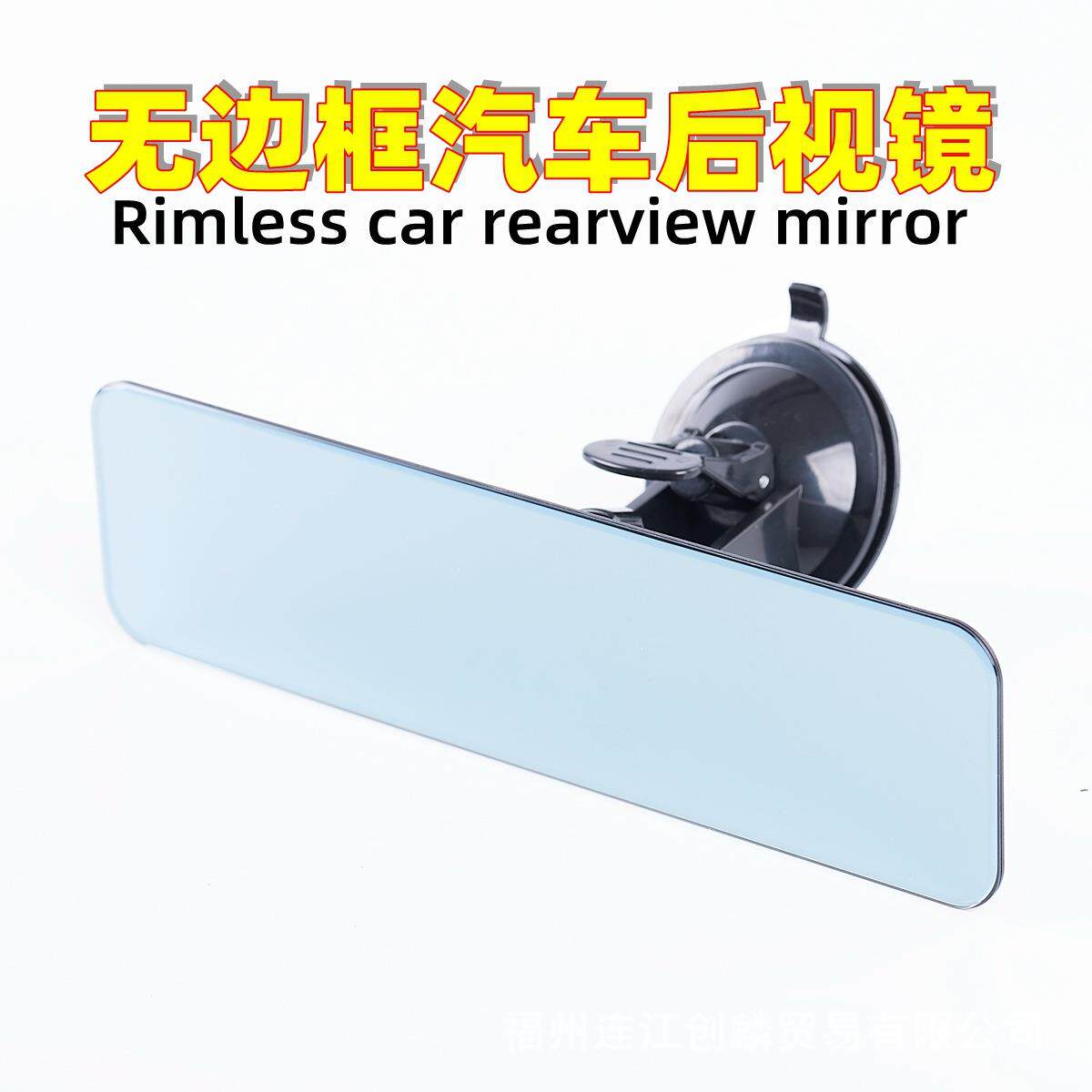 车吸盘后视镜防眩光车内倒车镜教练车三轮车反光镜非3C目录产品