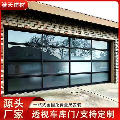 透视车库门钢化玻璃汽车4S店商场店铺透明翻板门工业垂直提升门