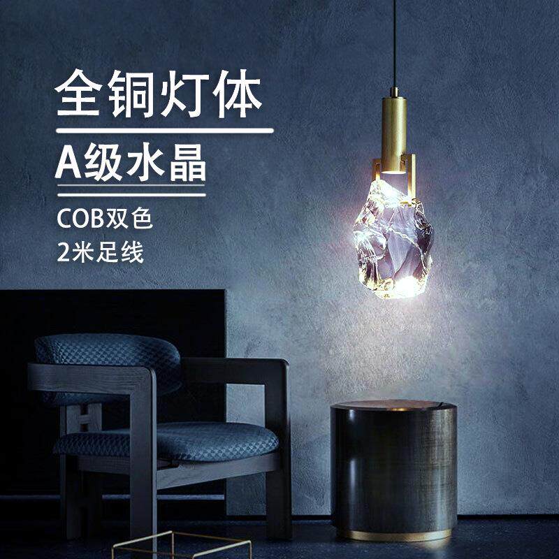 led天花灯筒灯简约轻奢极简小吊灯卧室吊线床头灯全铜水晶灯具厂