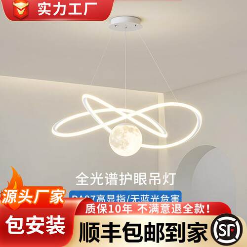 LED吸顶灯卧室餐厅灯 简约现代创意个性网红灯具北欧吧台餐桌吊灯