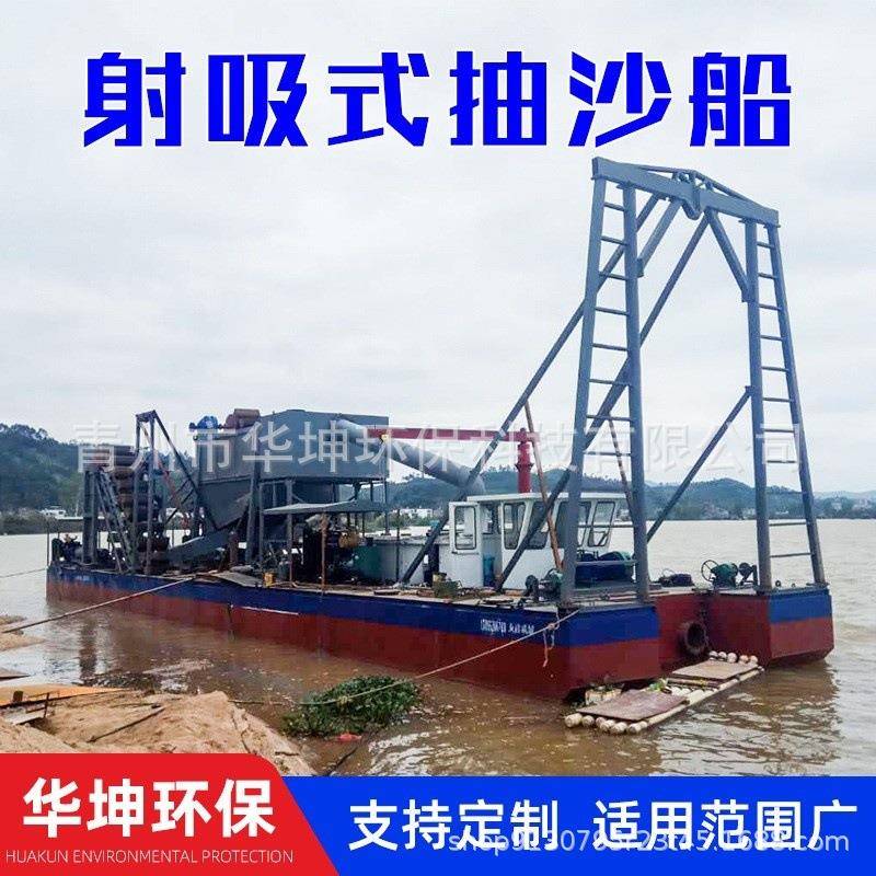 自动化射流式河道清淤船大型水库挖沙船湖泊沿海吸沙船山东制造