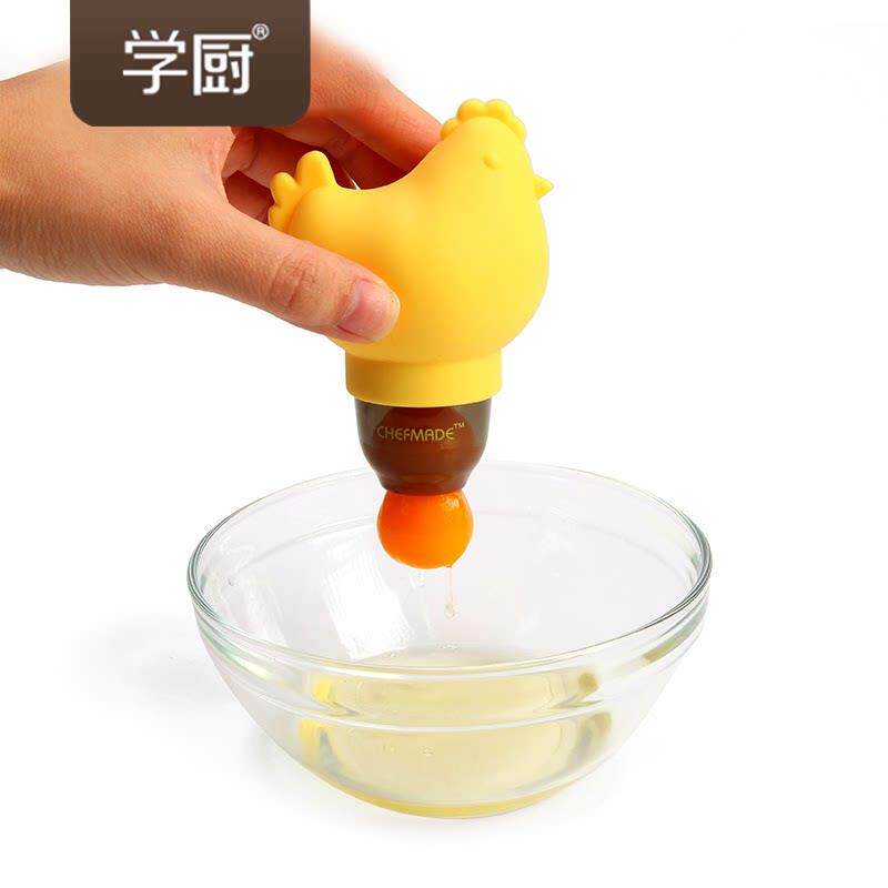 学厨小鸡分蛋器蛋清蛋黄分离器吸蛋器蛋液分离器烘焙工具家用