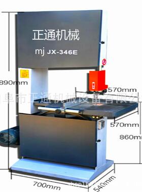 跨境 立式MJ346小型家用带锯机 50型木工切割带锯机 厂家现货