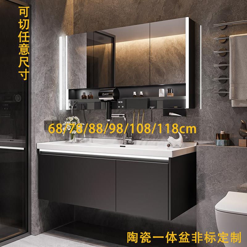 陶瓷一体盆实木浴柜智能洗漱台68/78/88/98/108/118cm非标定制