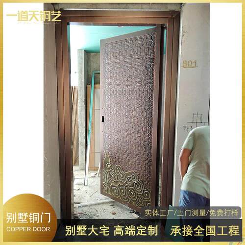 中式定入户铜门平步青云纯铜进户门别墅大宅商品房客厅大门厂家