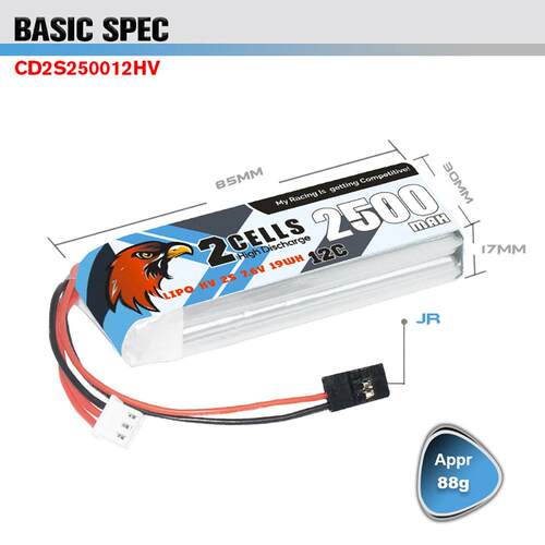 鹰氪CODDAR 2500MAH 2S 7.6V 12C RC车模伺服系统供电接收器电池