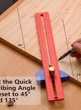 YX200木工划线尺 洞洞尺 铝合金T型尺 木工划线器 角度划线器