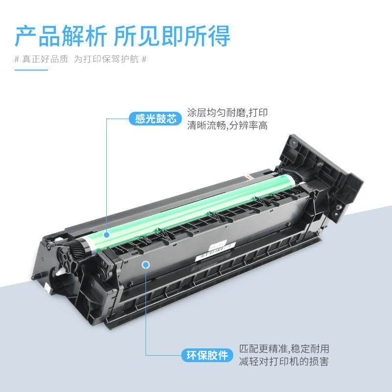 适用震旦AD188套鼓AD161 181 199 207 219 239 248 208硒鼓组件