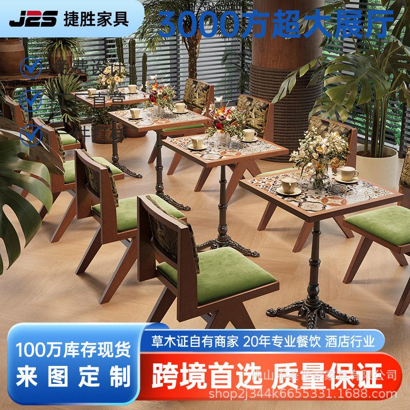 主题东南亚餐厅桌椅组合南洋风餐饮咖啡厅酒店实木餐桌商用桌椅