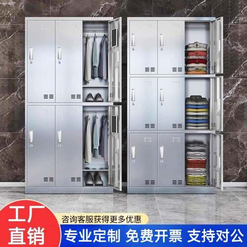 304不锈钢更衣柜无尘车间多门衣柜浴室带锁收纳柜员工宿舍储物柜
