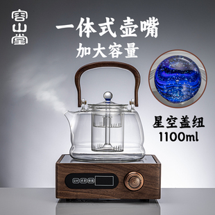 蒸煮茶壶大容量家用电陶炉煮茶炉 容山堂耐热玻璃烧水壶2025新款