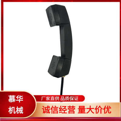 批发防暴电话 KTH182矿用本安型电话机 抗噪音防摔防尘电话机现货