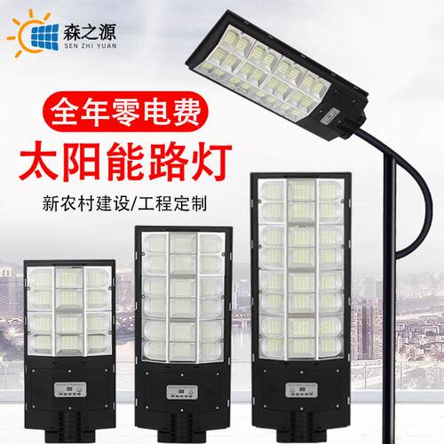 跨境LED一体化路灯户外高亮庭院灯新农村道路照明灯