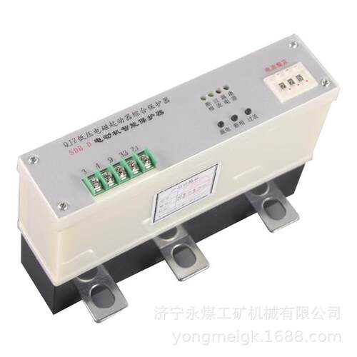 济源科灵SDB-D电动机智能保护器QJZ低压电磁起动器综合保护器