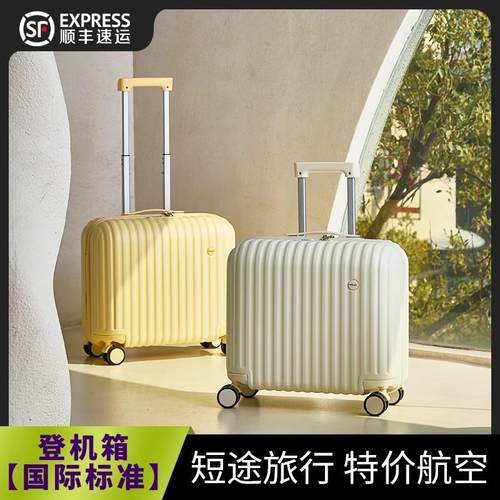 正品德寸国2025新款登行李箱18寸行登机机箱1614寸女高端旅拉杆密