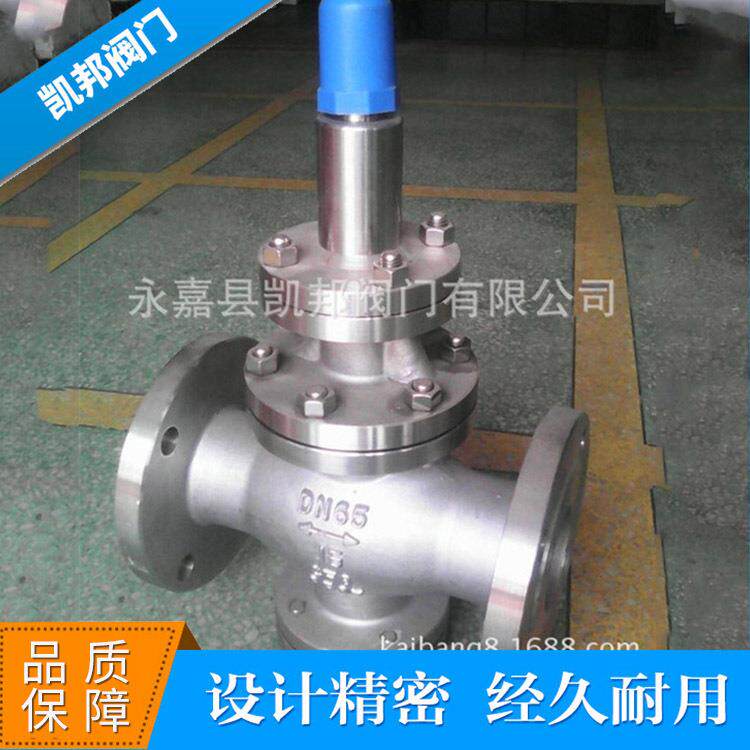 荐先导活塞式减压阀Y4H单向活塞式蒸气减压阀