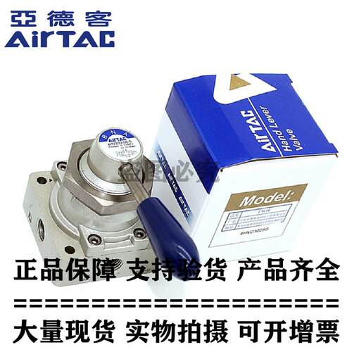 原装亚德客手转阀 4HV230/4HV210/4HV310/4HV330/4HV430-08/10/15