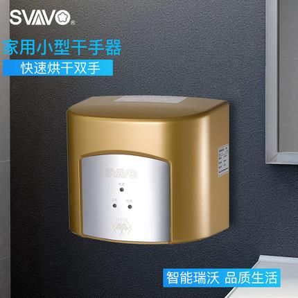 瑞沃卫生间烘手机全自动感应吹手烘干机商用干手器烘手器工厂现货