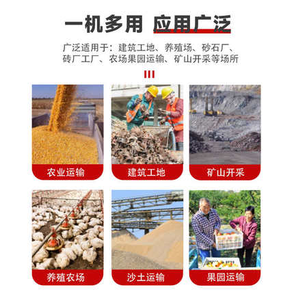 建筑工程柴油三轮车农用自卸工地爬坡载重王翻斗车养殖液压自卸车