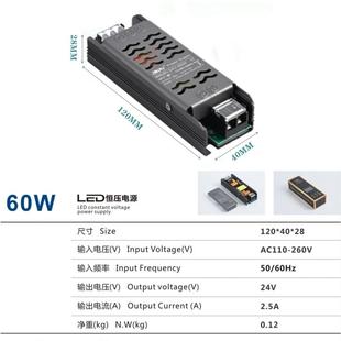正品E灯DL灯带开关电源槽线条灯驱动变压器适配器镇流器220V转12V