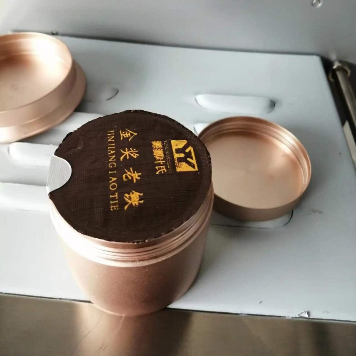 小罐茶封口机石斛铝罐封口机中草本茶叶包装机养生茶DIY手动