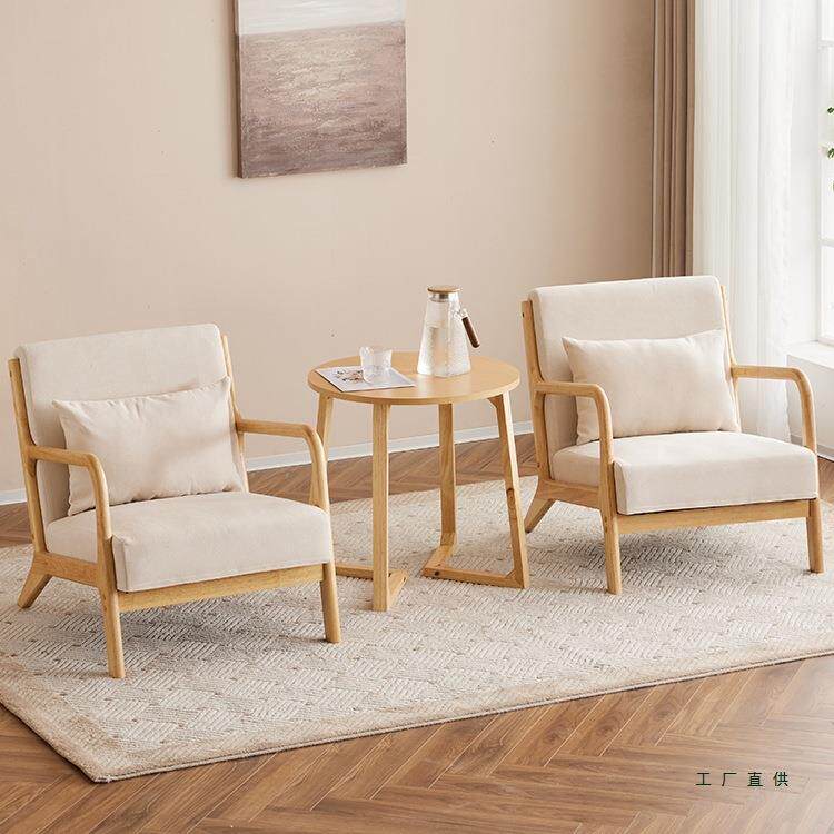 民宿单人沙发椅实木阳台茶桌椅组合休闲客厅酒店卧室小型椅子原木