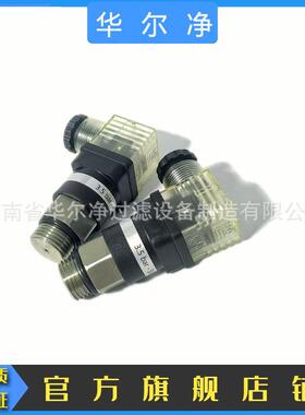 厂家现货压力发讯器RF回油过滤器用目电一体发讯器VR2D.1/VMF2D.0