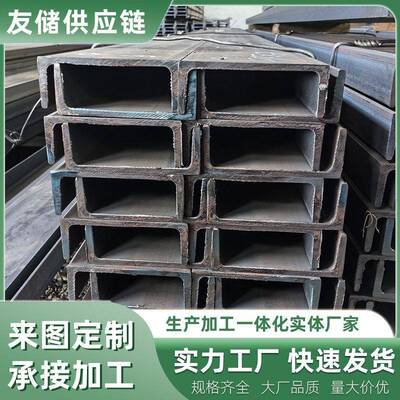 槽钢厂价直发8号幕墙工程Q235b钢结构热轧10号u型镀锌轻型冷弯