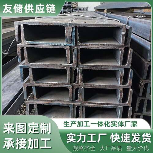 厂家现货镀锌槽钢Q235B热轧u型钢建筑幕墙钢结构轻型冷弯u型槽钢