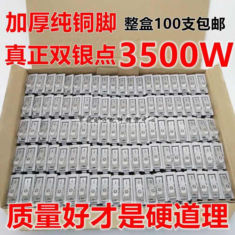 电锅开关双银点3500W灰色多功能电热锅多用锅电饭锅船型带灯开关