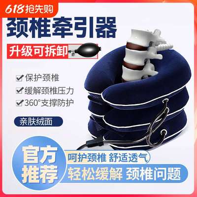 颈椎牵引器充气颈托护颈颈部固定脖套家用非矫正拉伸脖子前倾枕头