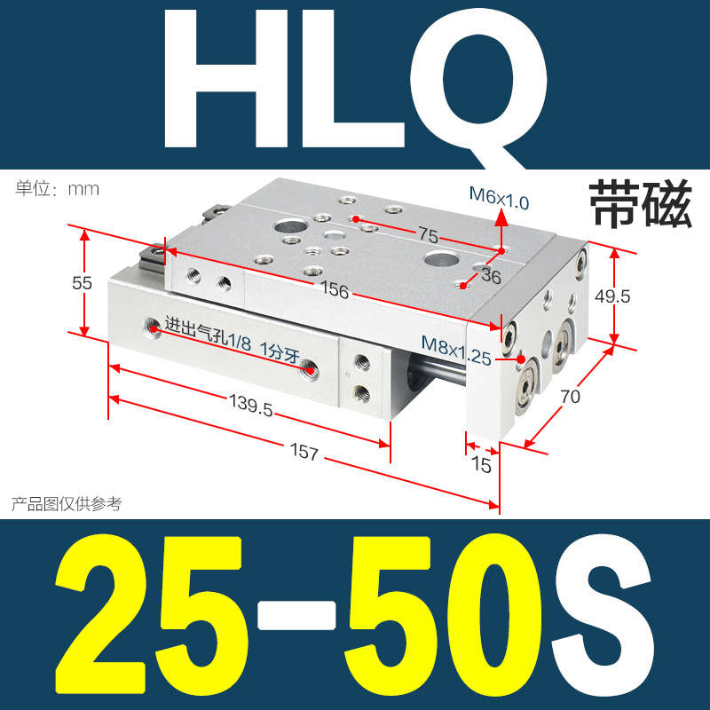 亚德客HLQL滑台气缸HLQ6/8/1/16/0/5X10X30X40X50X75X100X15S
