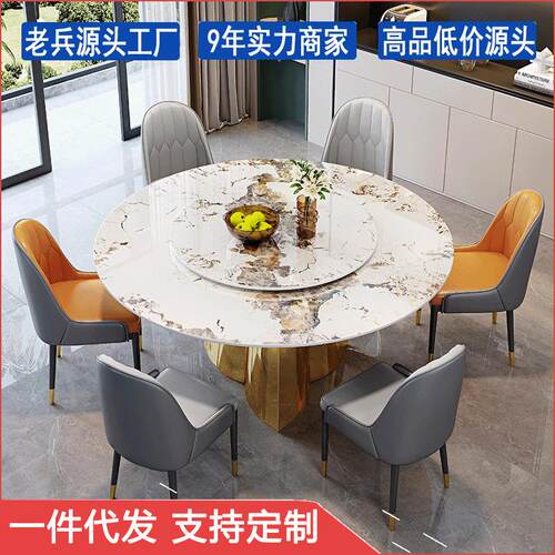 轻奢风亮光岩板餐桌椅组合现代简约家用小户型客厅圆形饭桌带转盘