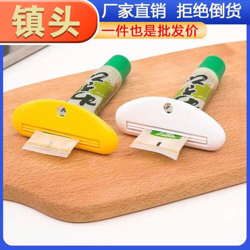 Household Toothpaste Squeezer, Manual Press for Face Wash, L
