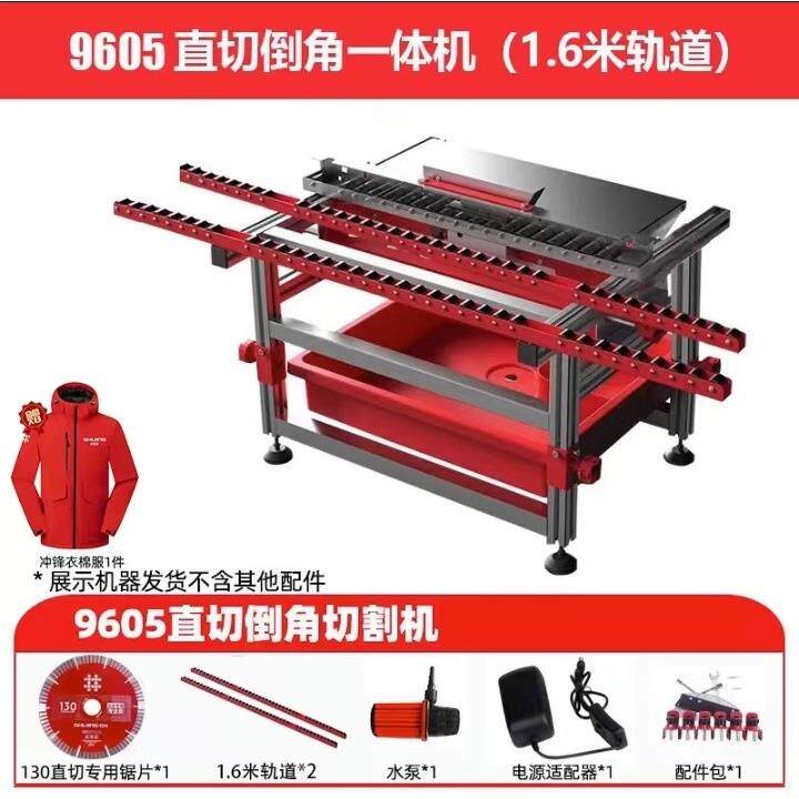 45瓷砖倒体角机切直切倒角切割一度机台式多功能无尘高精电动割