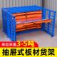 抽屉式 多层伸缩板材存放架 板材货架重型仓库铝钢铜铁板抽拉式