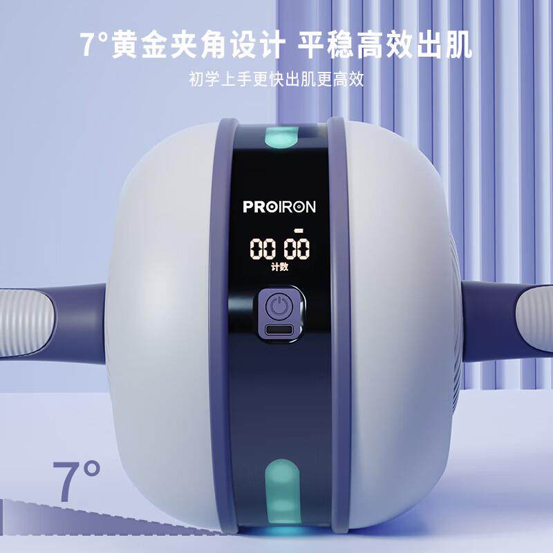 普力艾计数自动回弹健腹轮锻炼回轮腹肌轮卷腹收腹神器