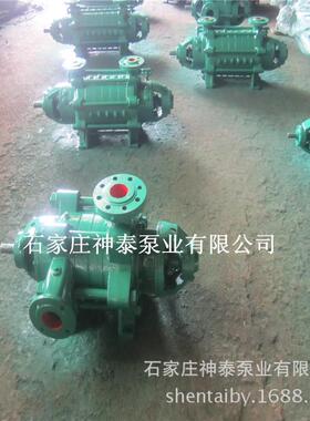 厂家D/DG12-25x3卧式多级离心泵 锅炉给水多级泵 质量保证