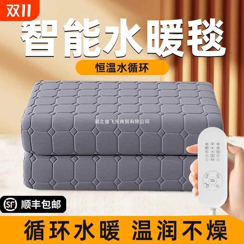 水暖电热毯双人电褥子单人水循环炕2025新款水热毯水床垫暖毯调温