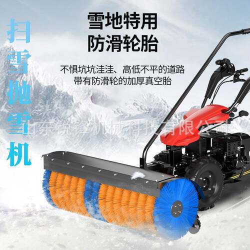 手推式扫雪机市政道路小区道路清雪机小型学校公园全齿轮抛雪机器