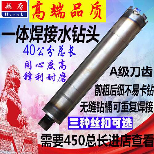 航厉牌钴级焊接开 孔器 一体无缝钢管焊接开 孔器 钴级锋利开 孔