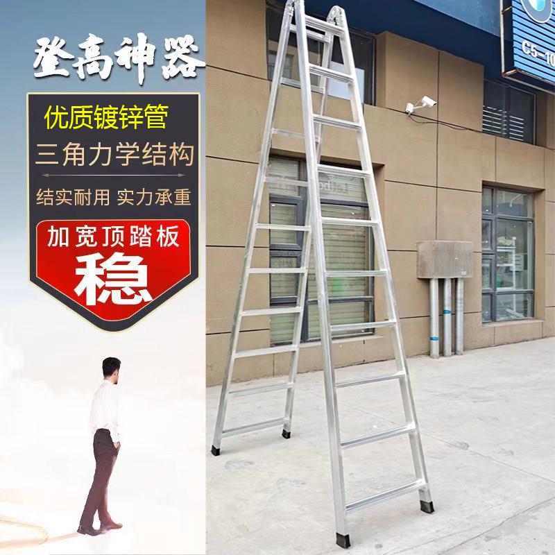 步步高梯子家用折叠4米铁梯工程梯加厚双侧梯平台伸缩人字梯包邮