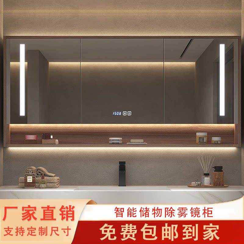 定制浴室智能镜柜卫生间储物除雾实木收纳置物挂墙式风水单独镜子