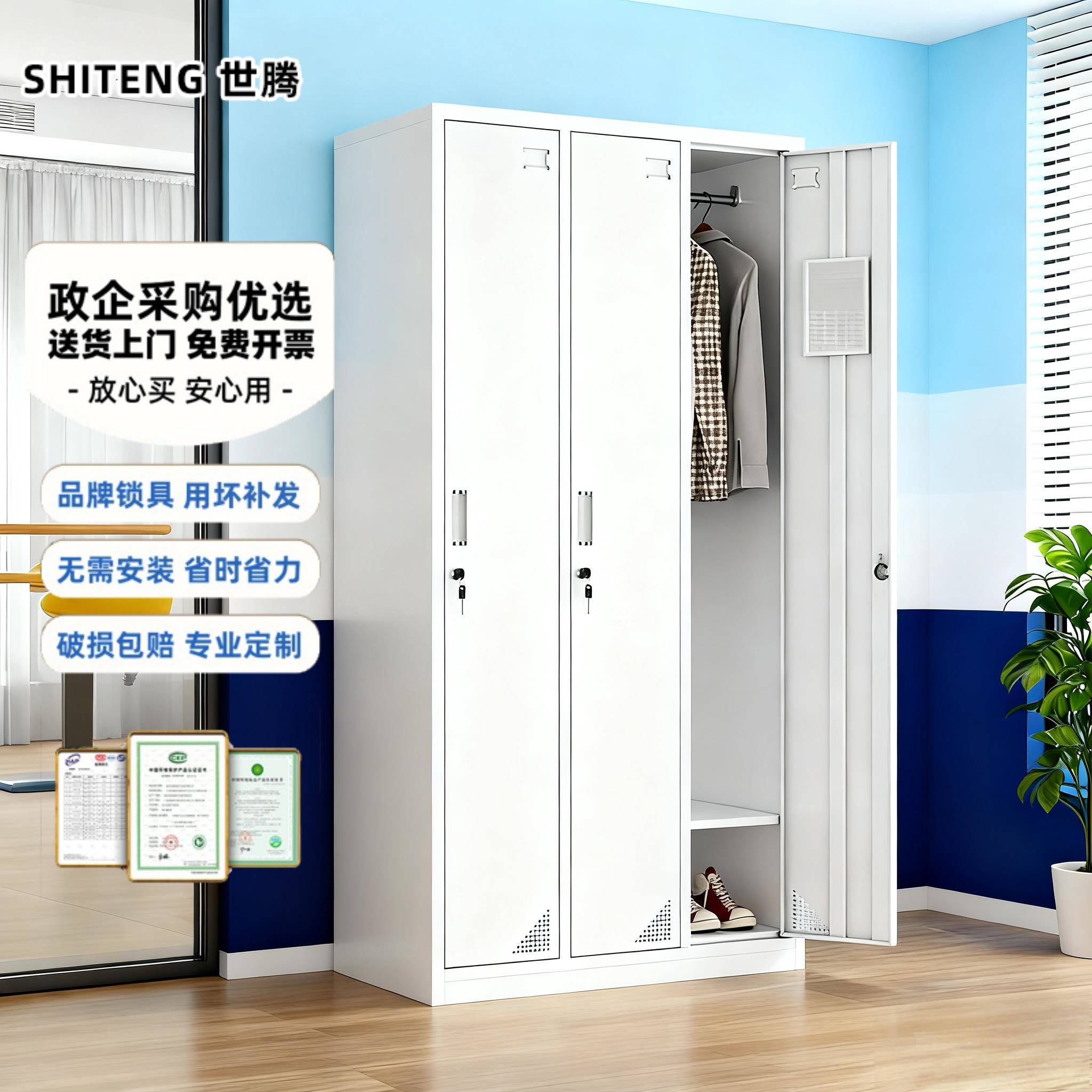 加厚三门铁皮衣柜办公室更衣柜带锁浴室健身房宿舍员工收纳柜柜子