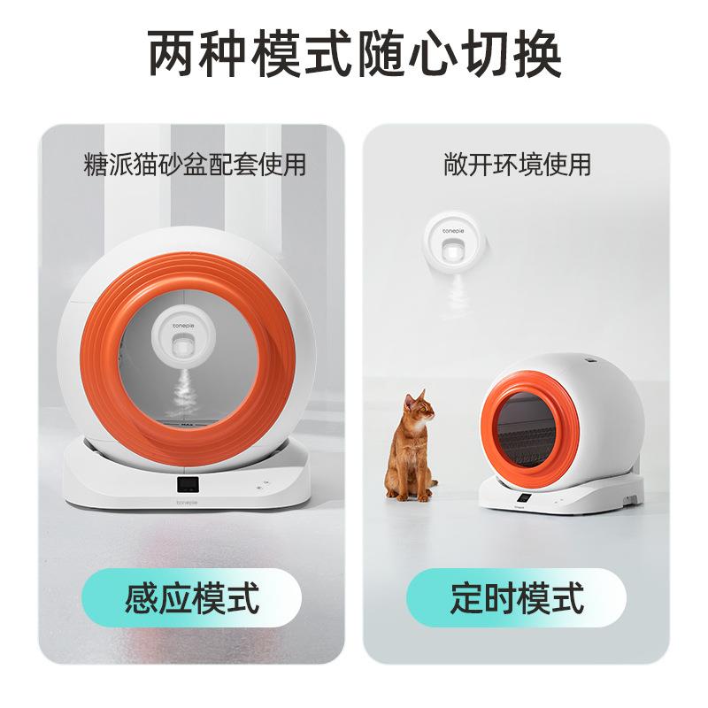 糖派智能净味器猫砂盆配套专用除臭剂宠物感应定时自动空气净化器