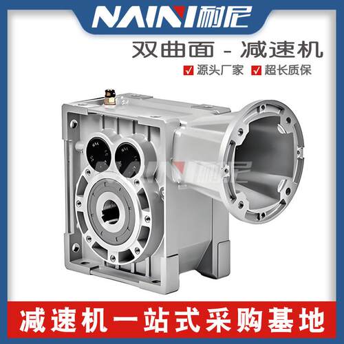 BKM双曲面减速机KM28-68型准双曲面直角伞齿斜齿轮硬齿面减速器