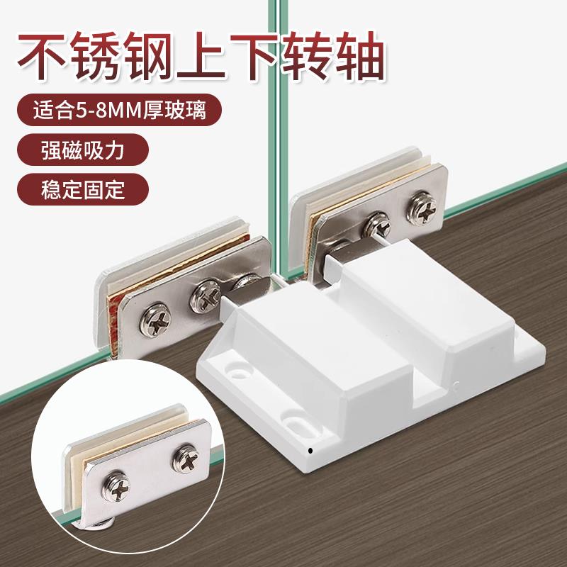 玻璃门磁吸合器双开门强磁铁磁碰免打孔门碰玻璃柜门反弹器按压式