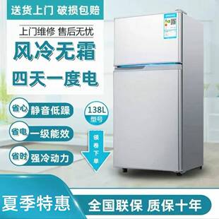 美Meidi的风冷无霜双开门电冰箱冷藏冷冻小型宿舍一级节能二人