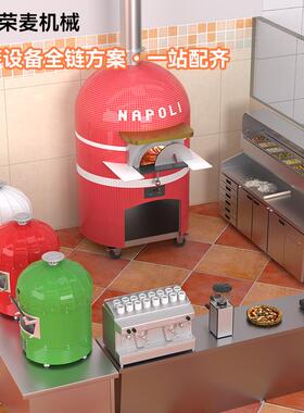 那不勒斯披萨窑炉意大利pizza窑炉果木烤炉燃气电窑炉披萨设备